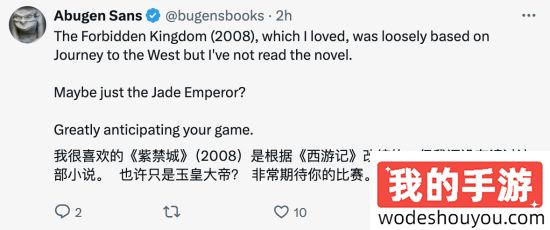 灵魂发问！《黑神话》发推与海外网友互动：除了悟空，你还认识谁？