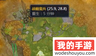 魔兽世界wlk玛格汉声望怎么刷(图3) 魔兽世界wlk玛格汉声望怎么刷