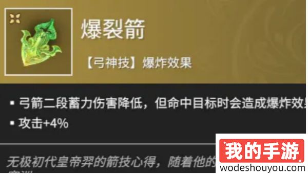 永劫无间手游远程魂玉带什么 远程魂玉推荐