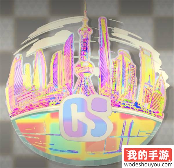神仙打架,设计非凡——CS创作设计大赛收官在即!(图24) 神仙打架,设计非凡——CS创作设计大赛收官在即!
