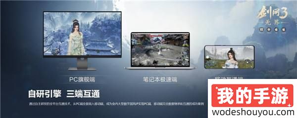 西山居姚喆:游戏无界 用心共铸全球化精品游戏(图5) 西山居姚喆:游戏无界 用心共铸全球化精品游戏