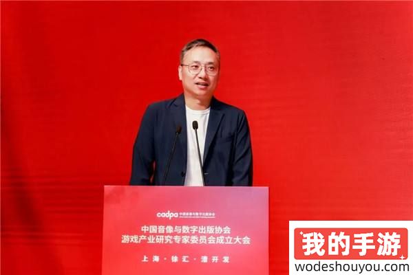 中国音像与数字出版协会游戏产业研究专家委员会成立大会在沪召开
