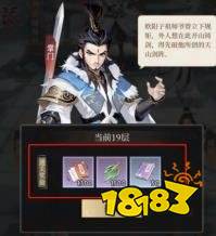 新不良人门派玩法教程及技巧攻略