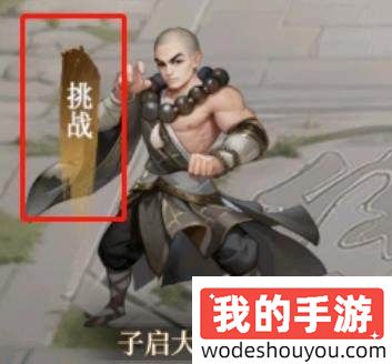 新不良人门派玩法教程及技巧攻略