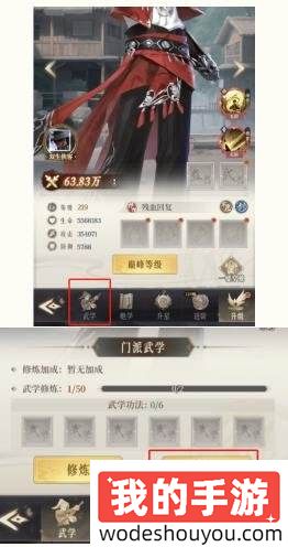 新不良人门派玩法教程及技巧攻略
