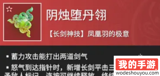 永劫无间手游强势魂玉有哪些(图2) 永劫无间手游强势魂玉有哪些