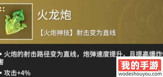 永劫无间手游强势魂玉有哪些(图3) 永劫无间手游强势魂玉有哪些