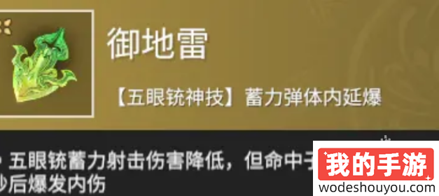 永劫无间手游强势魂玉有哪些(图4) 永劫无间手游强势魂玉有哪些