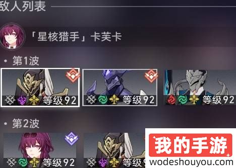 崩坏星穹铁道2.3忘却之庭曲尽梦散满奖励通关攻略