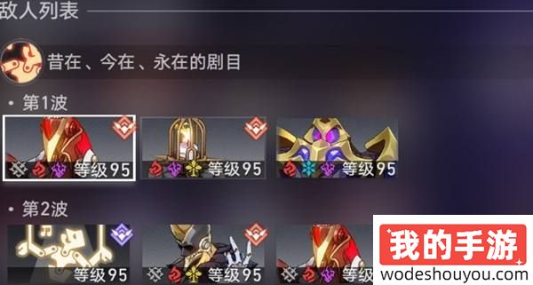 崩坏星穹铁道2.3忘却之庭曲尽梦散满奖励通关攻略