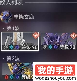 崩坏星穹铁道2.3忘却之庭曲尽梦散满奖励通关攻略