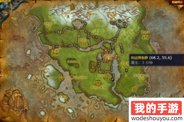 魔兽世界利齿青鱼在哪钓(图2) 魔兽世界利齿青鱼在哪钓