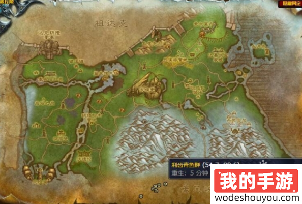 魔兽世界利齿青鱼在哪钓(图3) 魔兽世界利齿青鱼在哪钓