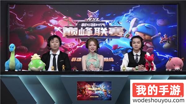 《新石器时代》伊甸大陆全新开启！全区跨服开启奇妙冒险新篇章！