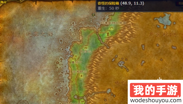 魔兽世界海狮试炼任务怎么完成(图3) 魔兽世界海狮试炼任务怎么完成