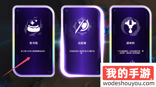 LOL无尽狂潮金币怎么获得(图5) 无尽狂潮金币获得方式
