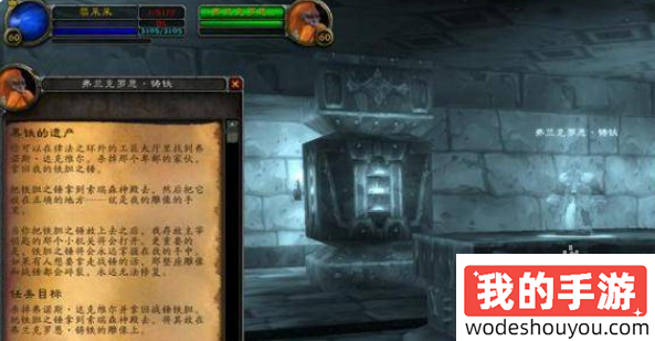 魔兽世界暗炉钥匙怎么获得(图1) 魔兽世界暗炉钥匙怎么获得
