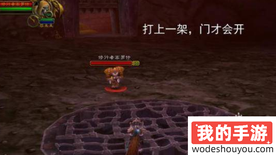 魔兽世界暗炉钥匙怎么获得(图3) 魔兽世界暗炉钥匙怎么获得