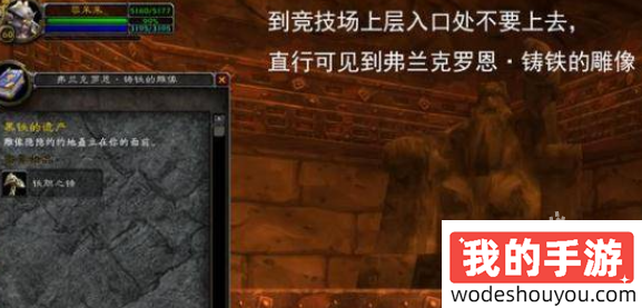 魔兽世界暗炉钥匙怎么获得(图6) 魔兽世界暗炉钥匙怎么获得