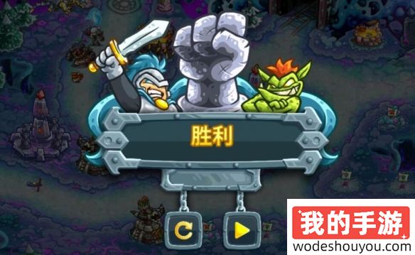 王国保卫战5联盟亵渎神庙怎么过(图3) 王国保卫战5联盟亵渎神庙怎么过