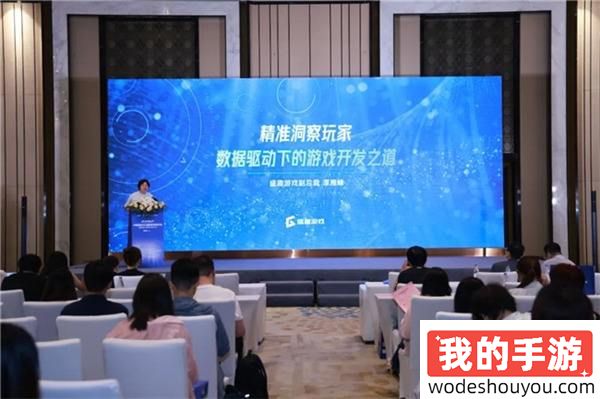 CGDC论坛：七大游戏趋势发布，市场有哪些增量空间？