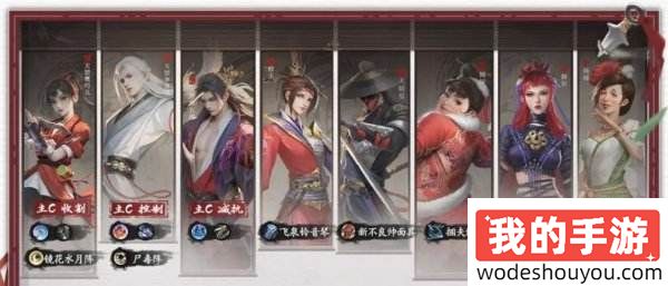 新不良人天罡樊巧儿阵容搭配推荐攻略