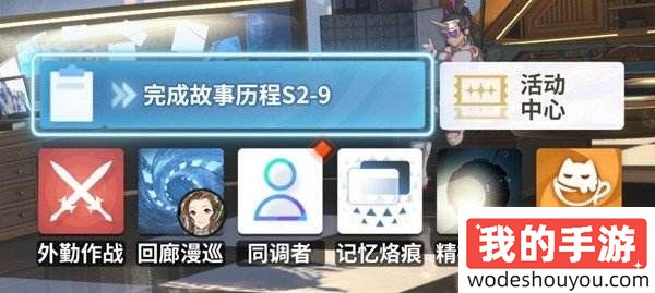 白荆回廊监督者等级快速提升方法攻略
