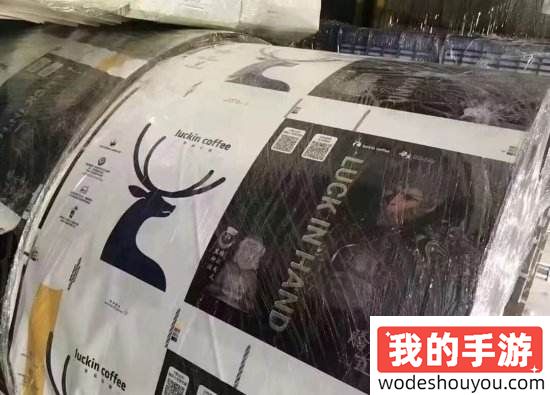 曝瑞幸将于黑神话联动 产品名疑似为“黑神话腾云美式”(图1) 曝瑞幸将于黑神话联动 产品名疑似为“黑神话腾云美式”(图1)