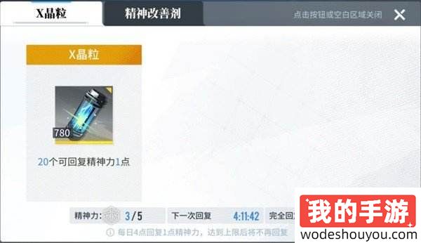 白荆回廊养成资源运营玩法攻略