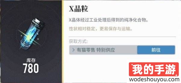 白荆回廊养成资源运营玩法攻略