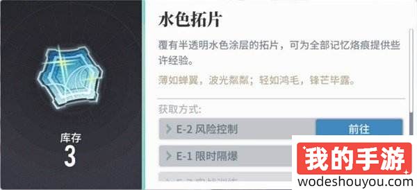 白荆回廊养成资源运营玩法攻略