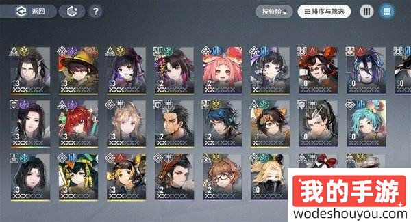 白荆回廊蚀队阵容配队搭配及烙痕推荐攻略