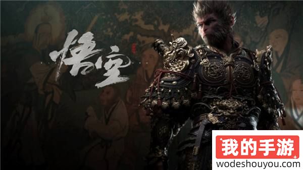 《黑神话》系列被爆会有三部曲！主角将是姜子牙和钟馗？