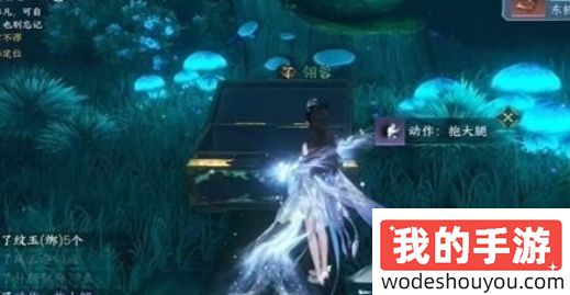 逆水寒手游抱大腿动作获得方法 逆水寒手游怎么获得抱大腿动作(图1) 逆水寒手游抱大腿动作获得方法 逆水寒手游怎么获得抱大腿动作(图1)