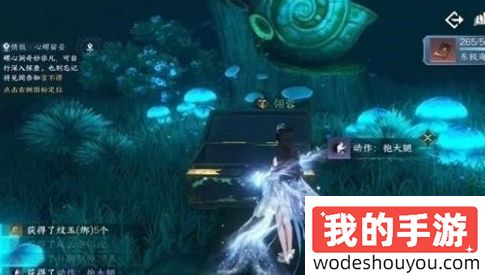 逆水寒手游抱大腿动作获得方法 逆水寒手游怎么获得抱大腿动作(图5)