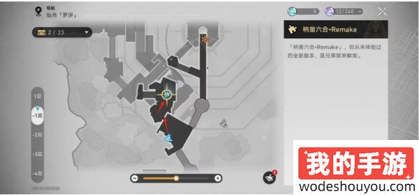 崩坏星穹铁道枘凿六台Remake魔方解密3攻略 幽囚狱魔方解密三图文流程