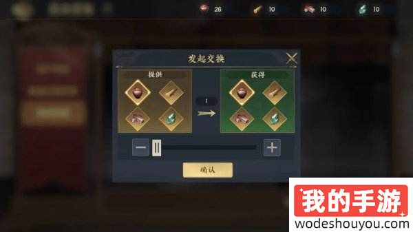 三国战地无疆商贸系统玩法攻略