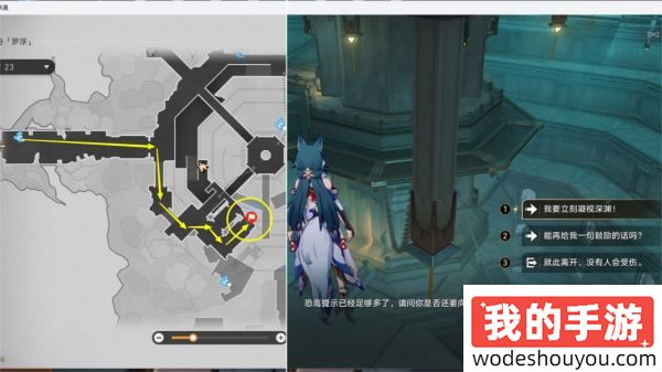 崩坏星穹铁道2.4影卫信条成就攻略 影卫信条隐藏成就流程