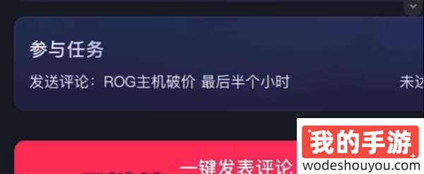 顶级营销鬼才，直播带货把华硕当成ROG卖，CSGO主播茄子道歉