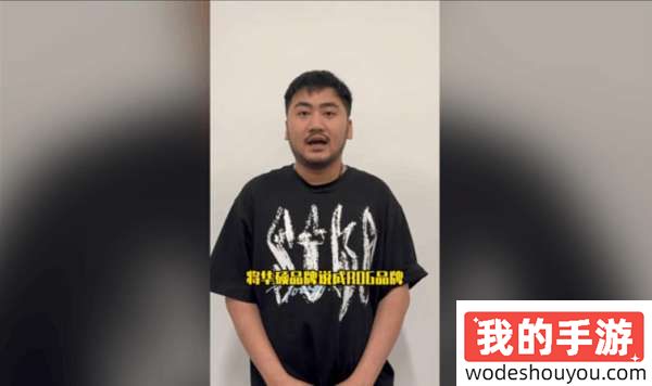 顶级营销鬼才，直播带货把华硕当成ROG卖，CSGO主播茄子道歉