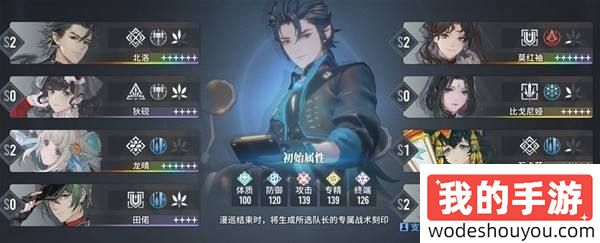 白荆回廊物理召唤队角色配队推荐|物理召唤队怎么搭配