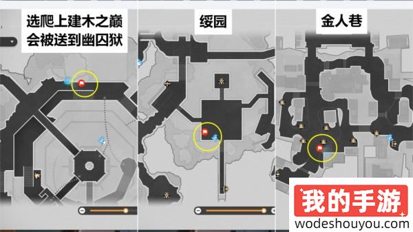 崩坏星穹铁道2.4仙舟导游成就攻略 仙舟导游隐藏成就流程