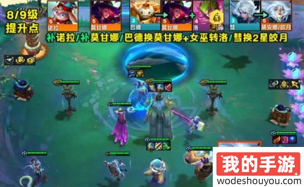 云顶之弈s12斯维因阵容介绍 金铲铲之战s12黑血复苏乌鸦阵容推荐