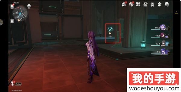 崩坏星穹铁道枘凿六台Remake魔方解密6攻略 幽囚狱魔方解密六图文流程