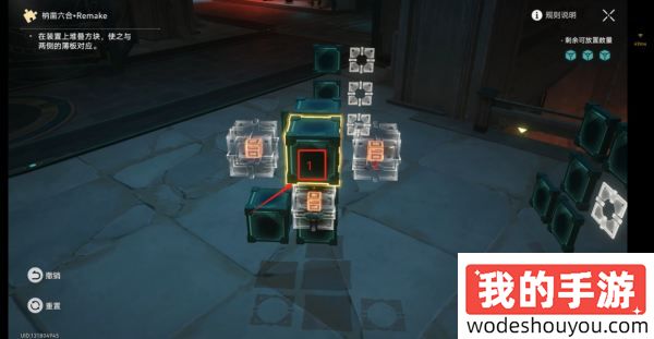 崩坏星穹铁道枘凿六台Remake魔方解密6攻略 幽囚狱魔方解密六图文流程