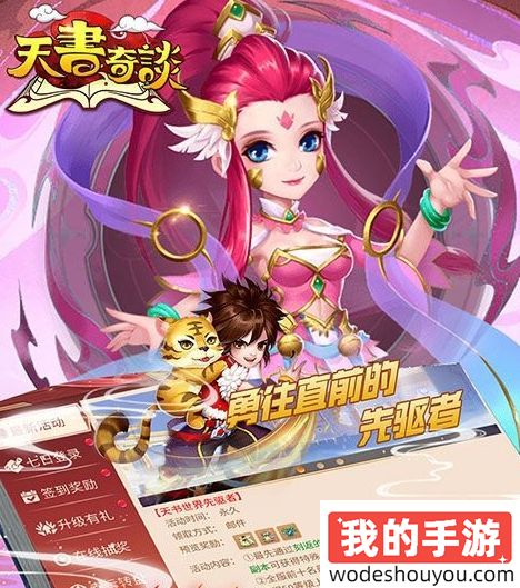 【2024最新】最佳回合制策略手游推荐排行榜