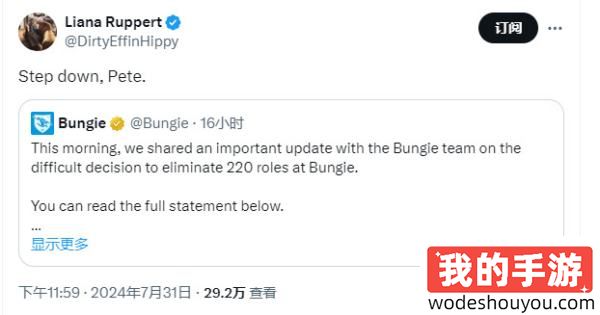 什么黑心资本家？报道称Bungie总裁在裁员前花230+万美元买车！
