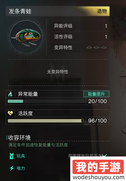 七日世界发条青蛙在哪获得(图5) 七日世界发条青蛙在哪获得
