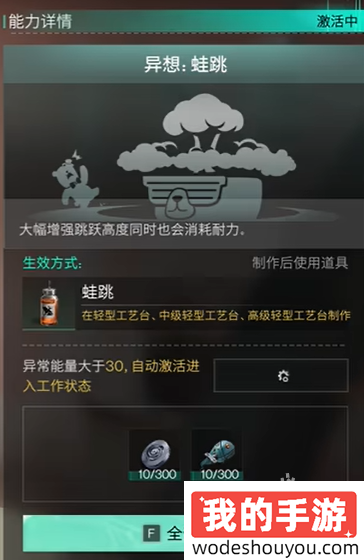 七日世界发条青蛙在哪获得(图6) 七日世界发条青蛙在哪获得