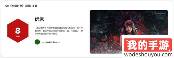 《七日世界》ChinaJoy试玩报告:生存类游戏的一次全新尝试(图3) 《七日世界》ChinaJoy试玩报告:生存类游戏的一次全新尝试